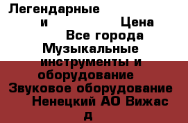 Легендарные Zoom 505, Zoom 505-II и Zoom G1Next › Цена ­ 2 499 - Все города Музыкальные инструменты и оборудование » Звуковое оборудование   . Ненецкий АО,Вижас д.